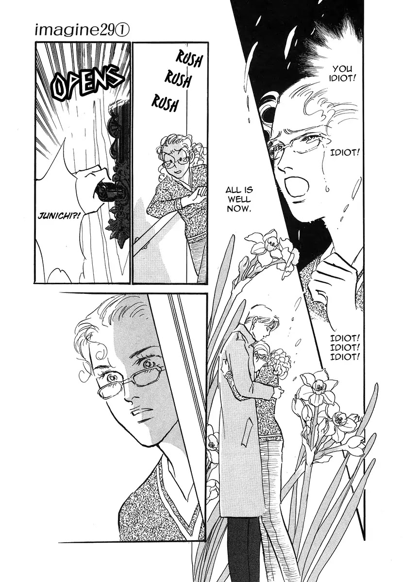 Imagine 29 Chapter 1 - Page 27