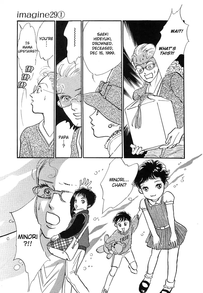 Imagine 29 Chapter 1 - Page 29
