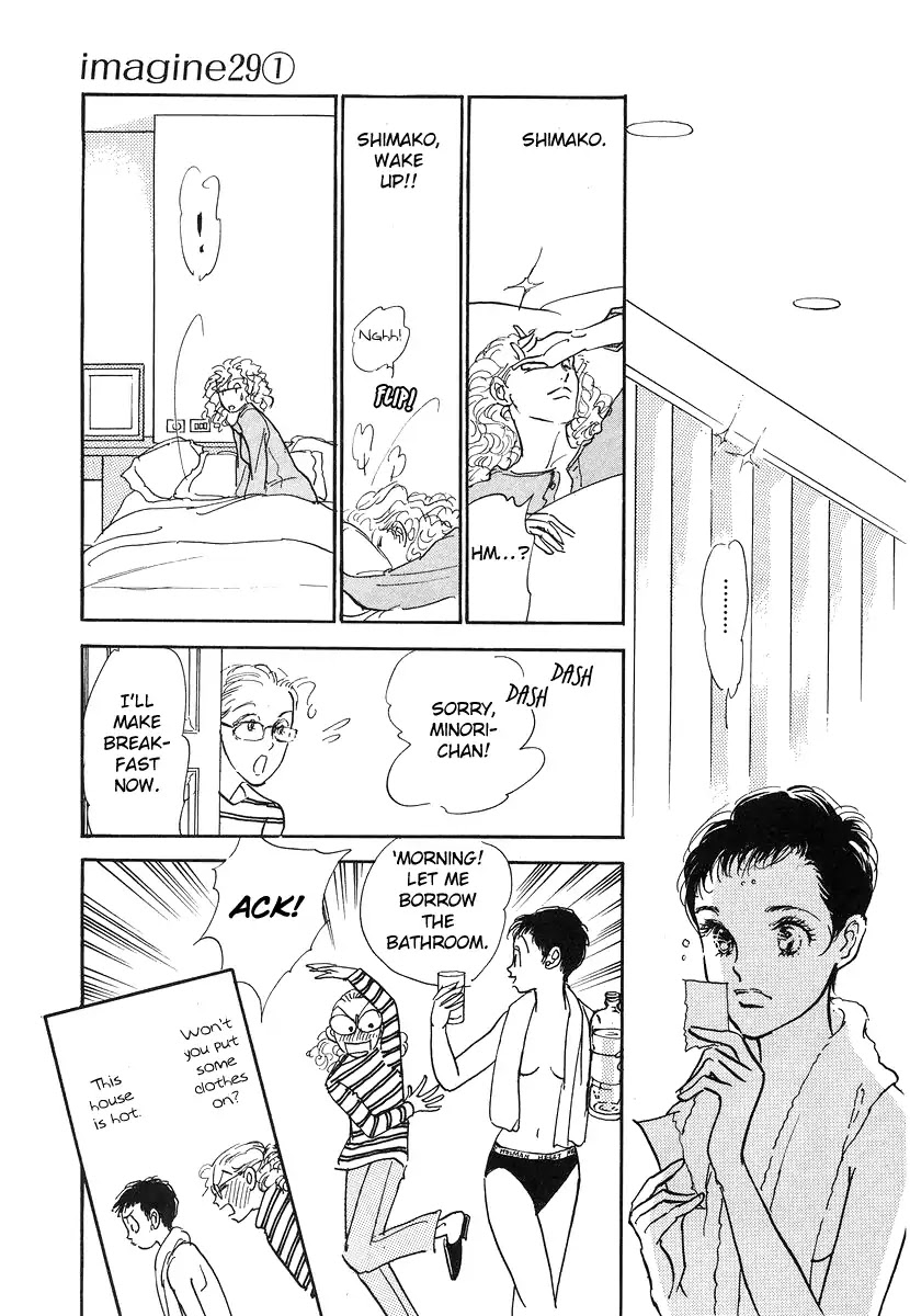 Imagine 29 Chapter 1 - Page 33