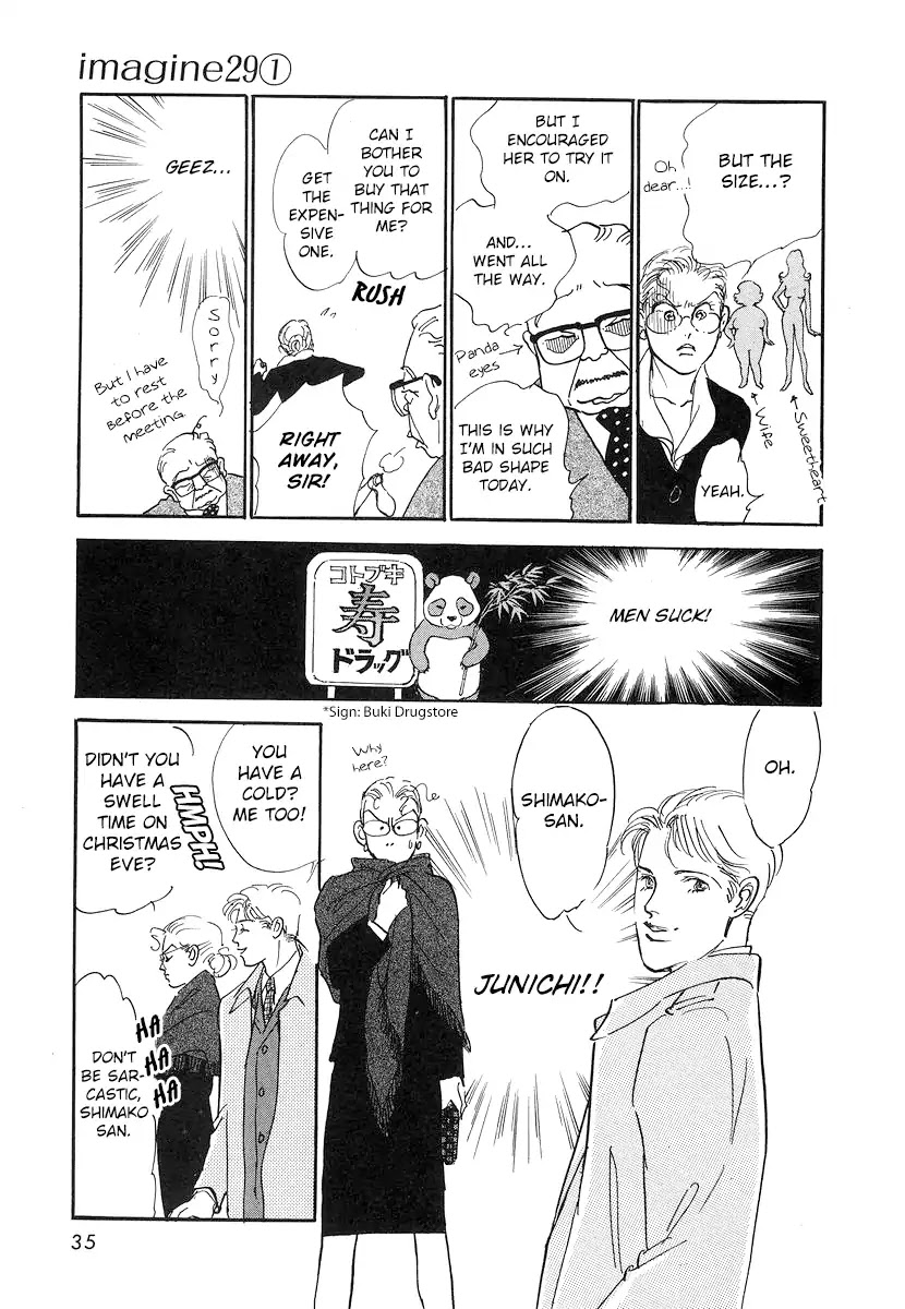 Imagine 29 Chapter 1 - Page 39