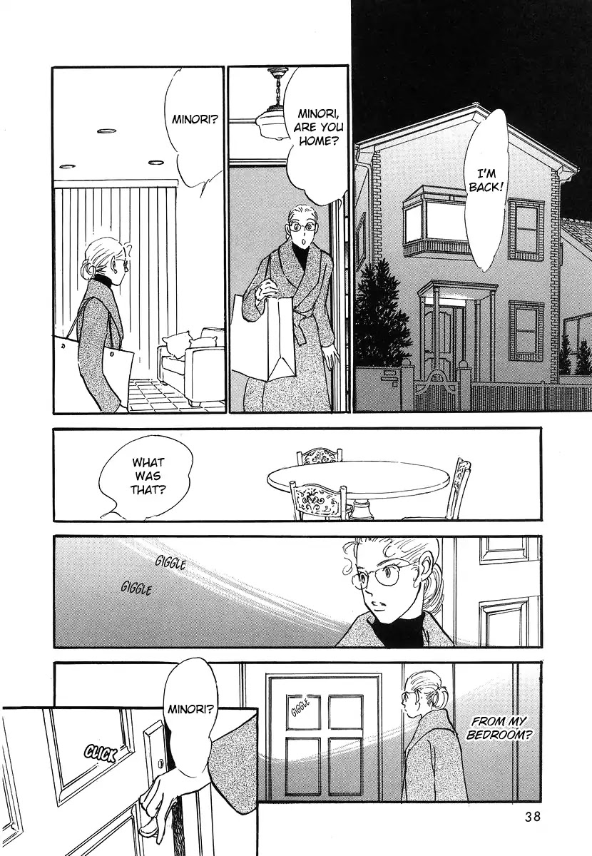 Imagine 29 Chapter 1 - Page 42