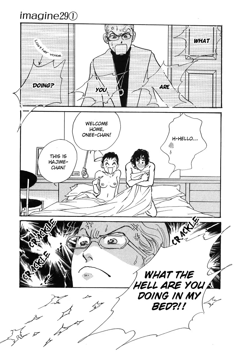 Imagine 29 Chapter 1 - Page 45