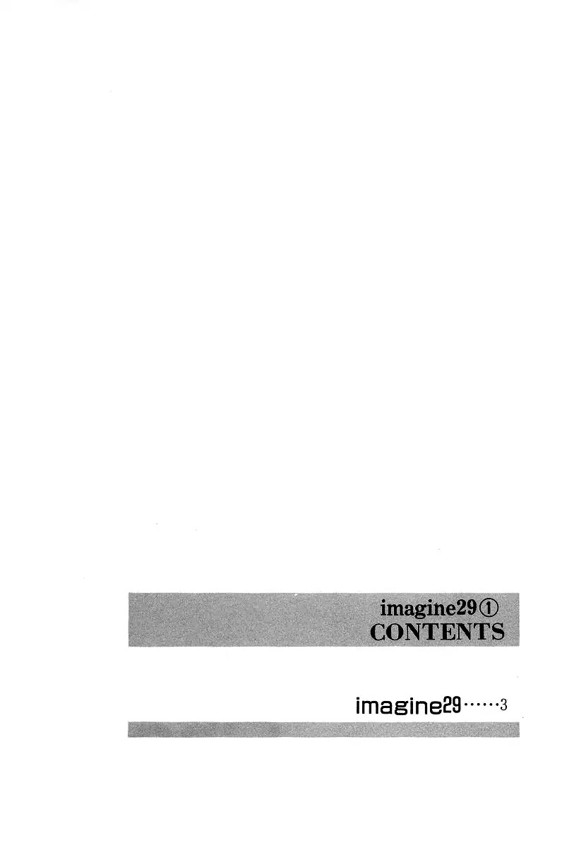 Imagine 29 Chapter 1 - Page 7