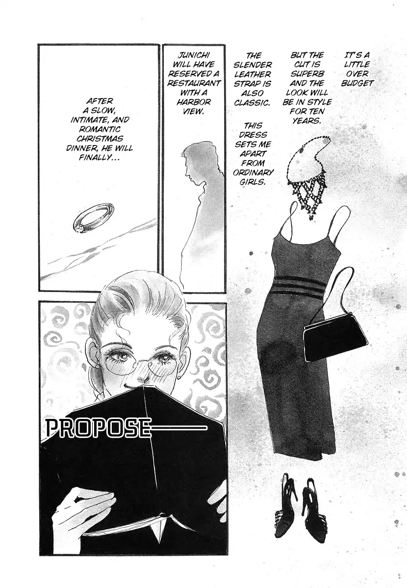 Imagine 29 Chapter 1 - Page 10