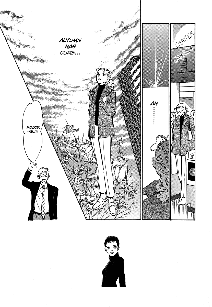 Imagine 29 Chapter 10 - Page 1