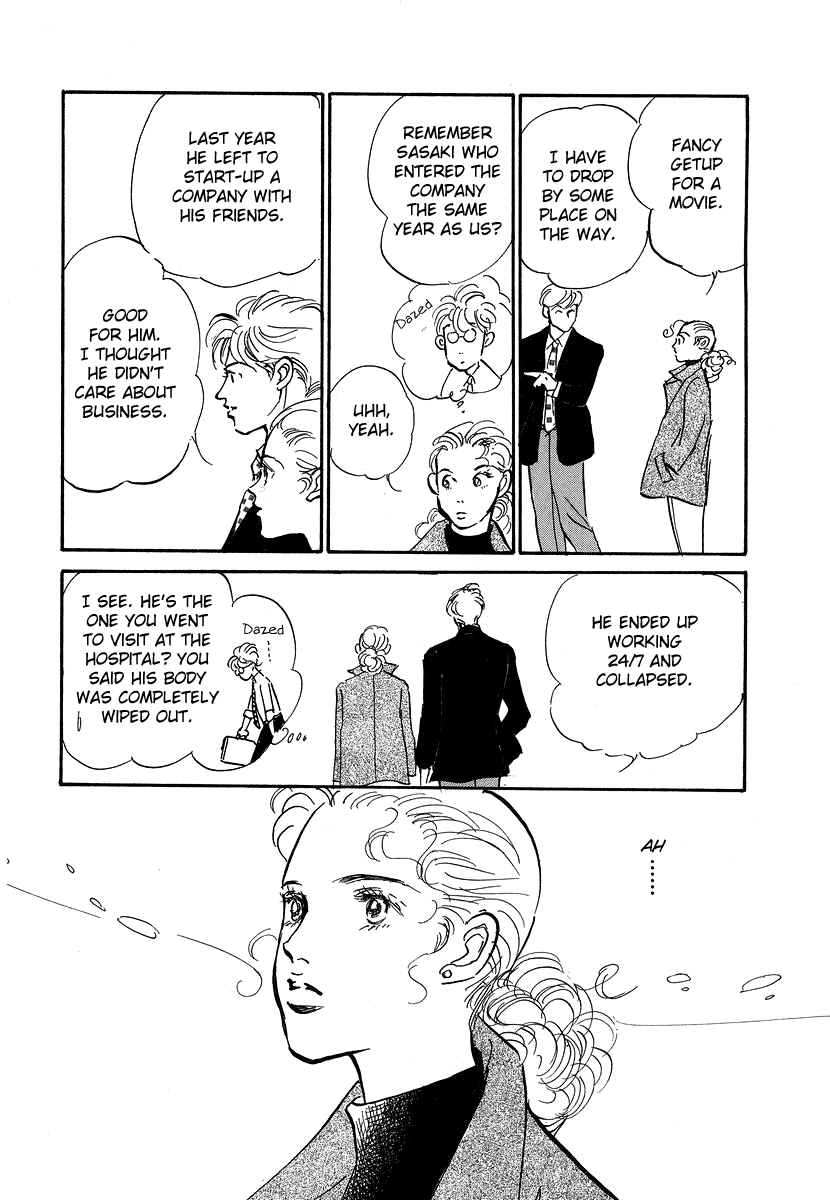 Imagine 29 Chapter 10 - Page 2