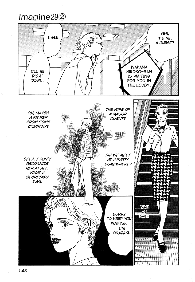 Imagine 29 Chapter 10 - Page 11