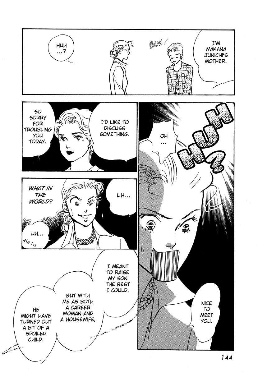 Imagine 29 Chapter 10 - Page 12