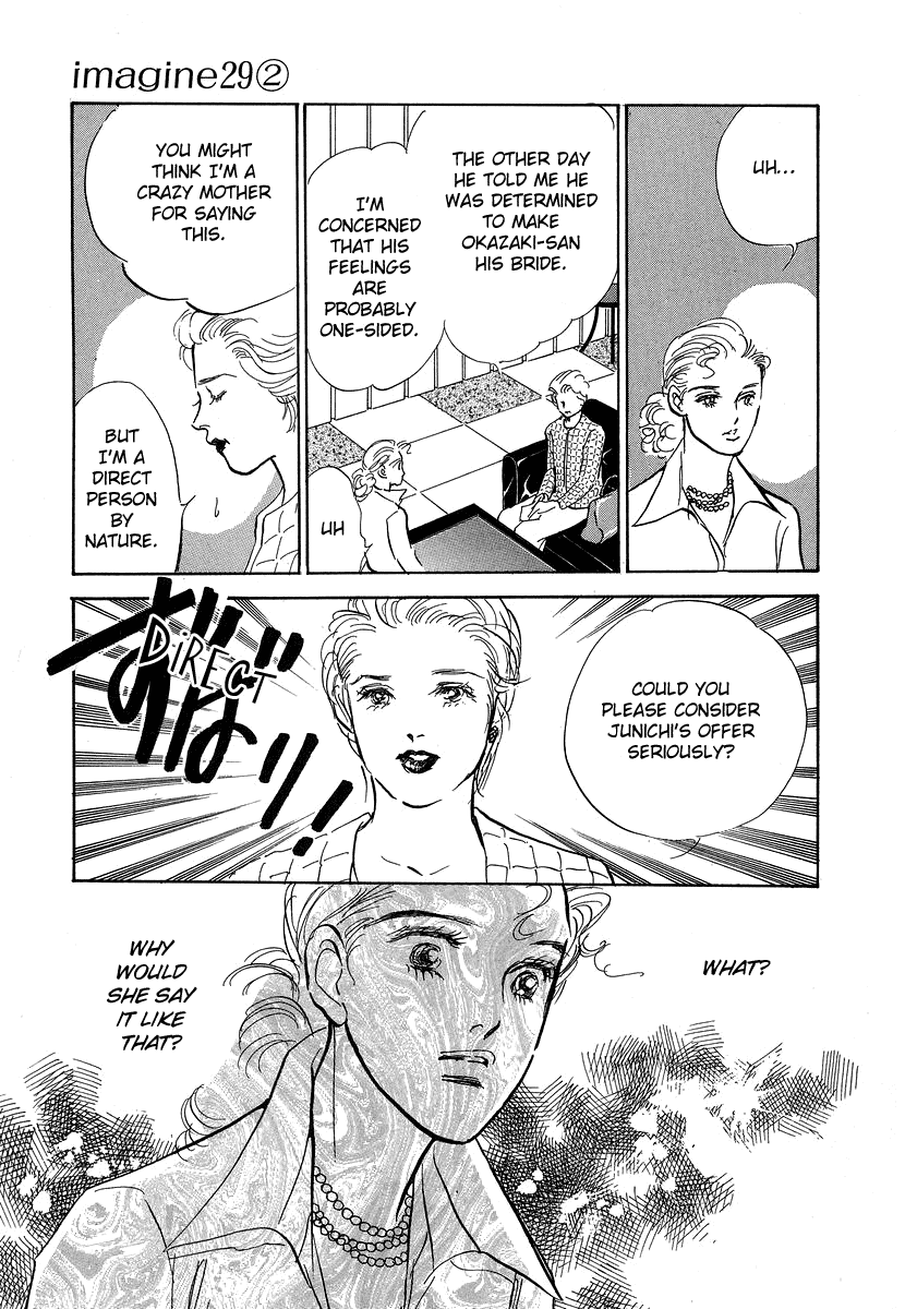 Imagine 29 Chapter 10 - Page 13