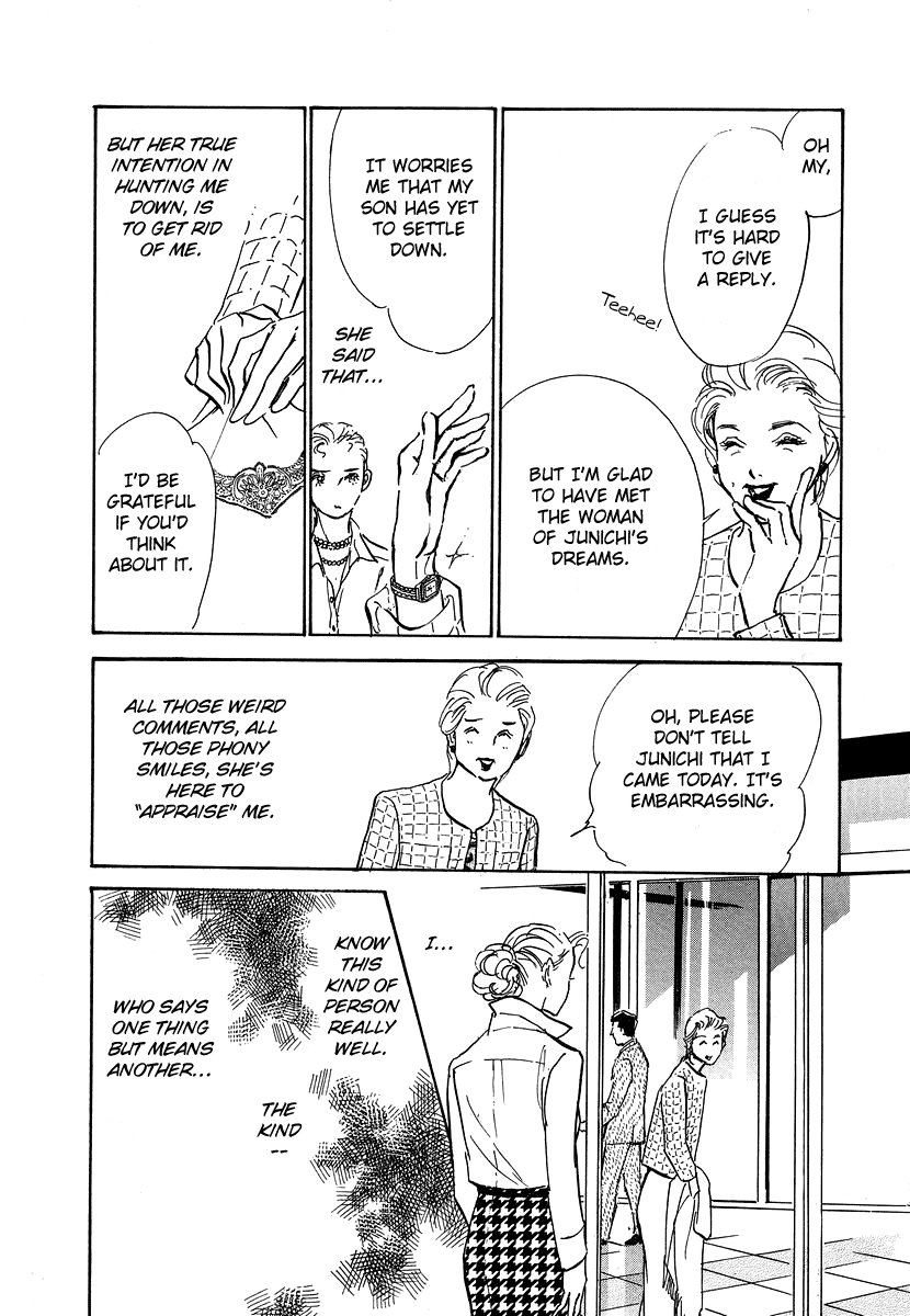 Imagine 29 Chapter 10 - Page 14