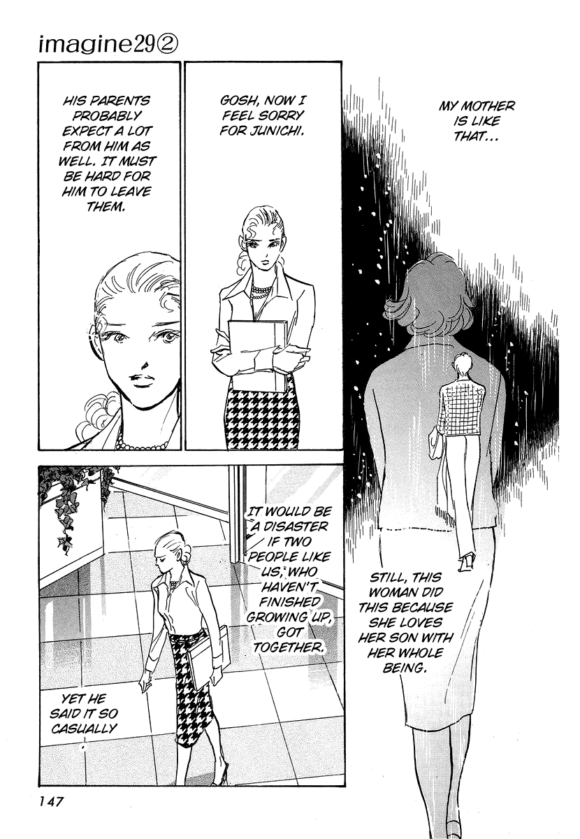 Imagine 29 Chapter 10 - Page 15