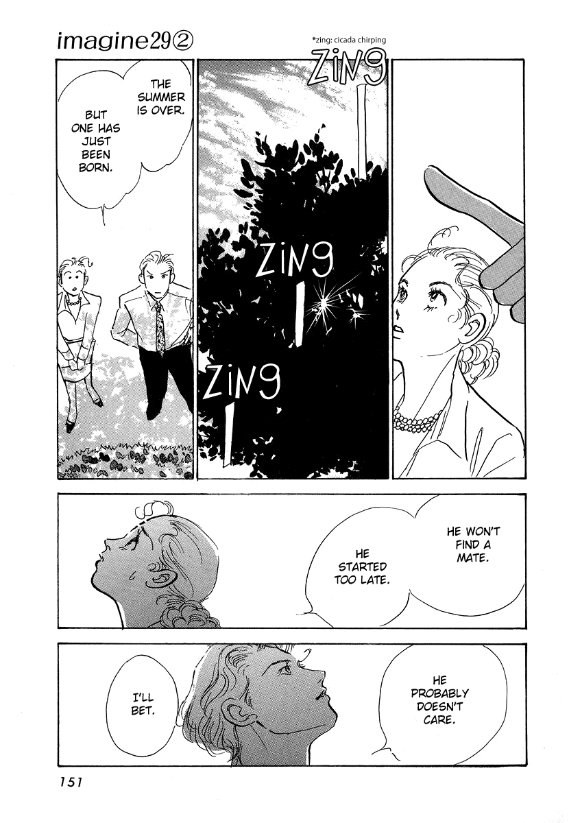 Imagine 29 Chapter 10 - Page 19