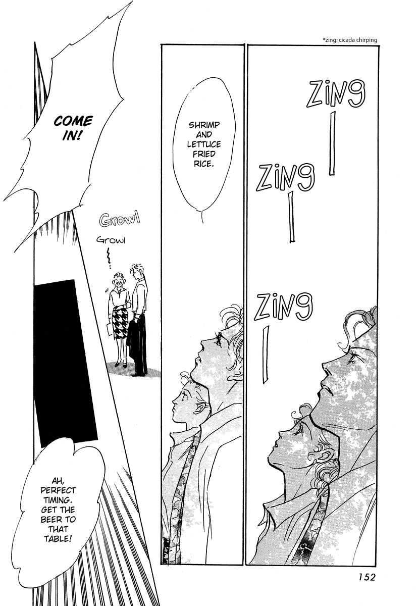 Imagine 29 Chapter 10 - Page 20