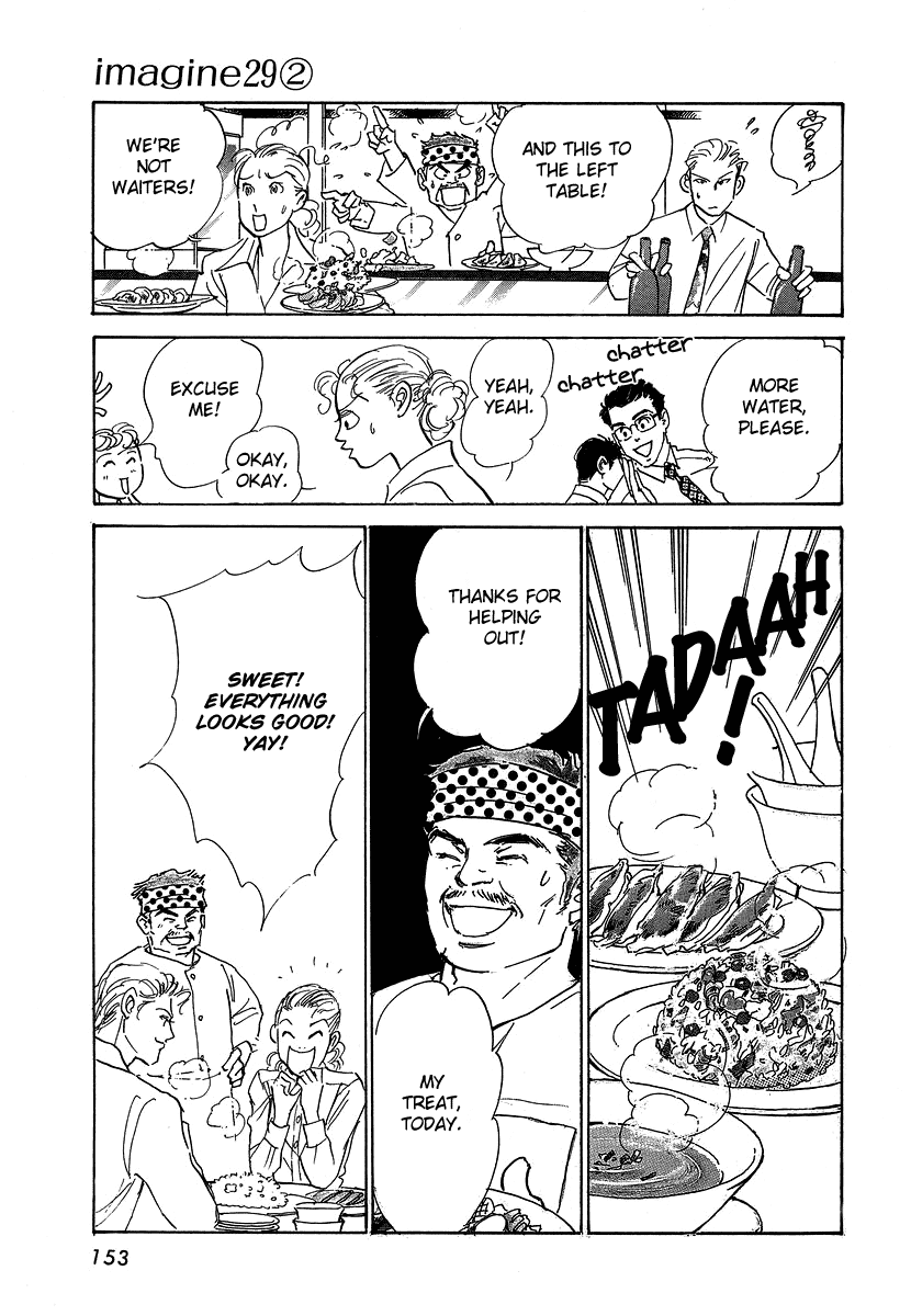 Imagine 29 Chapter 10 - Page 21