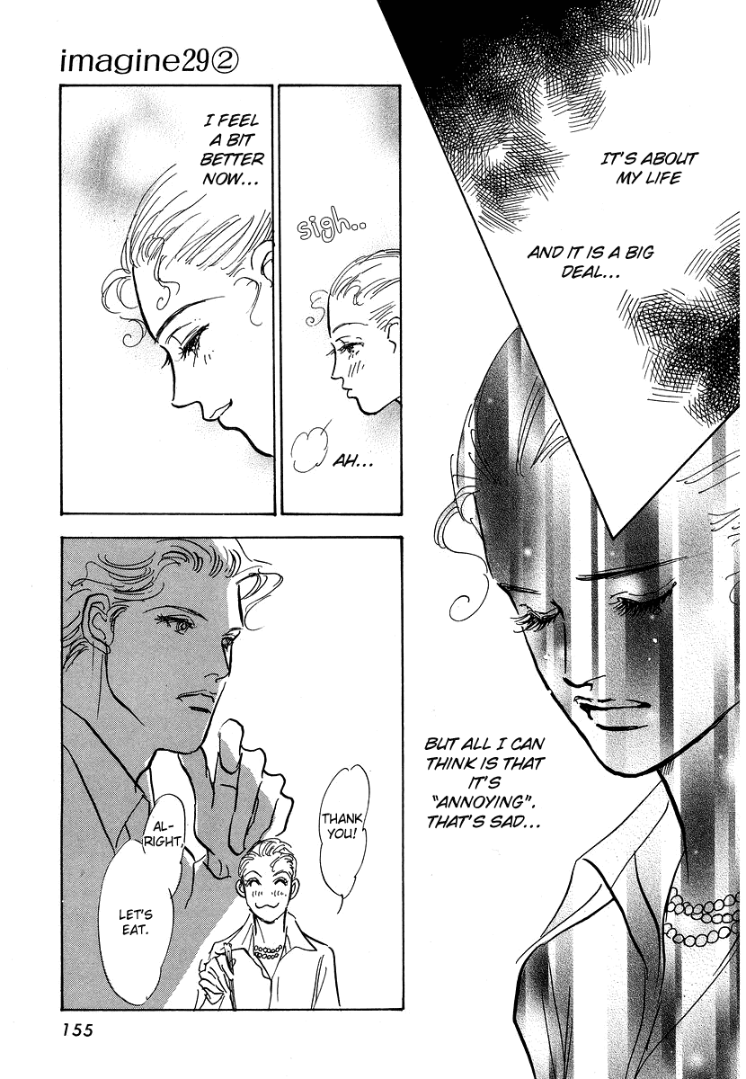 Imagine 29 Chapter 10 - Page 23