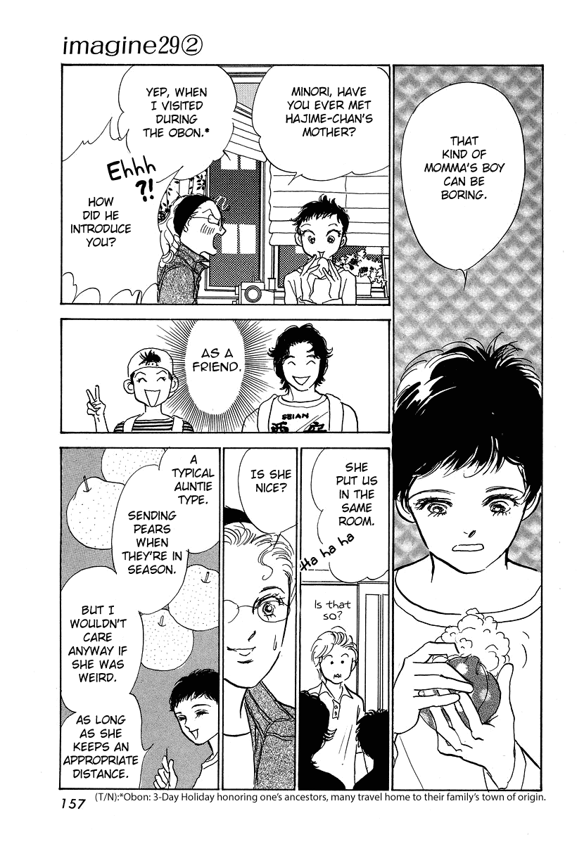 Imagine 29 Chapter 10 - Page 25