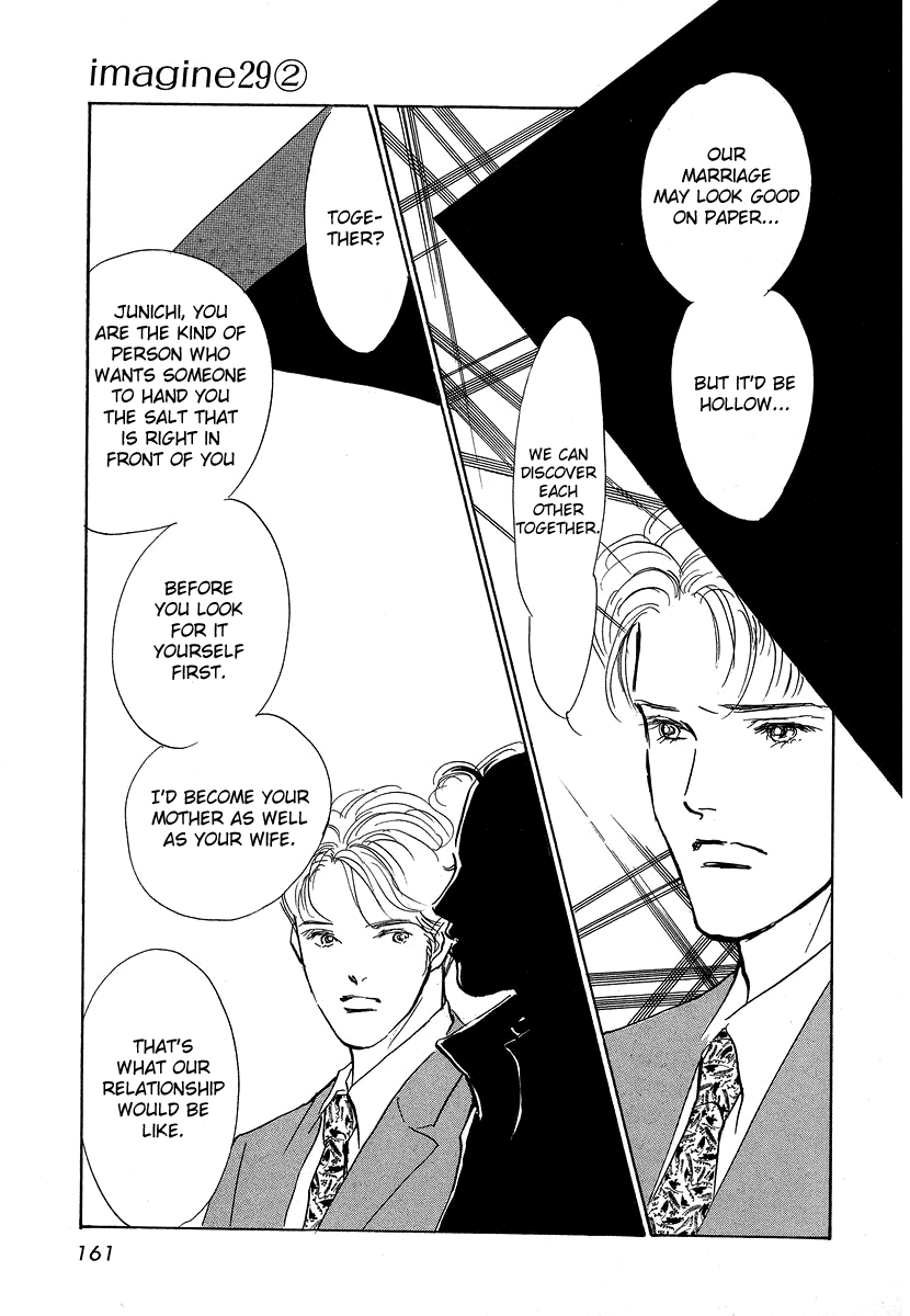 Imagine 29 Chapter 10 - Page 29
