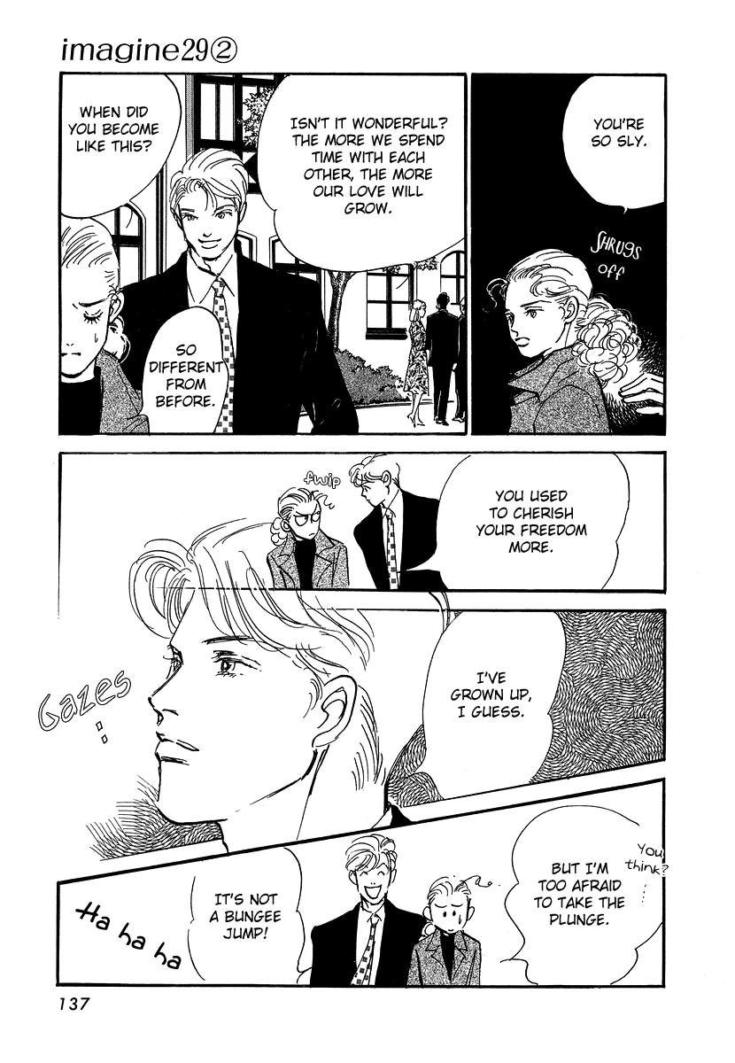 Imagine 29 Chapter 10 - Page 5