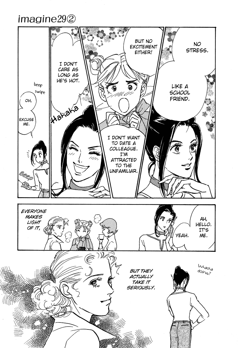 Imagine 29 Chapter 10 - Page 9