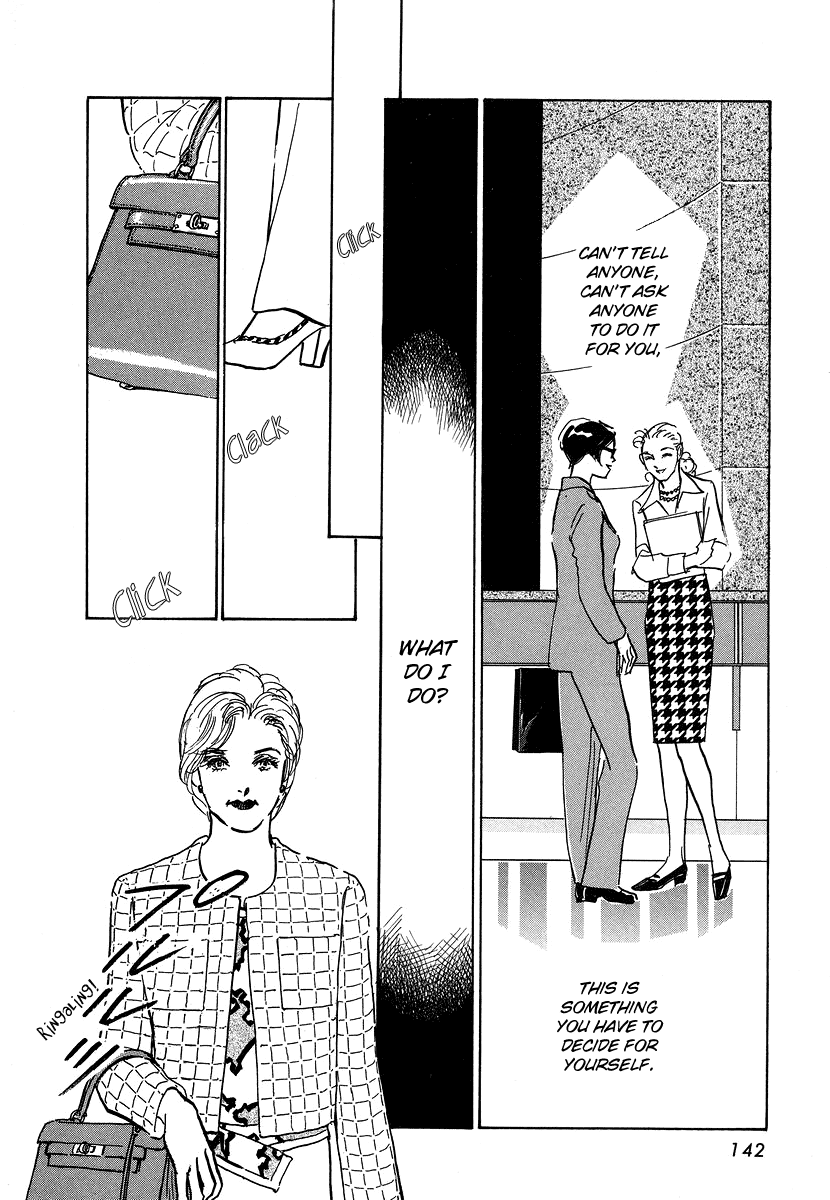 Imagine 29 Chapter 10 - Page 10