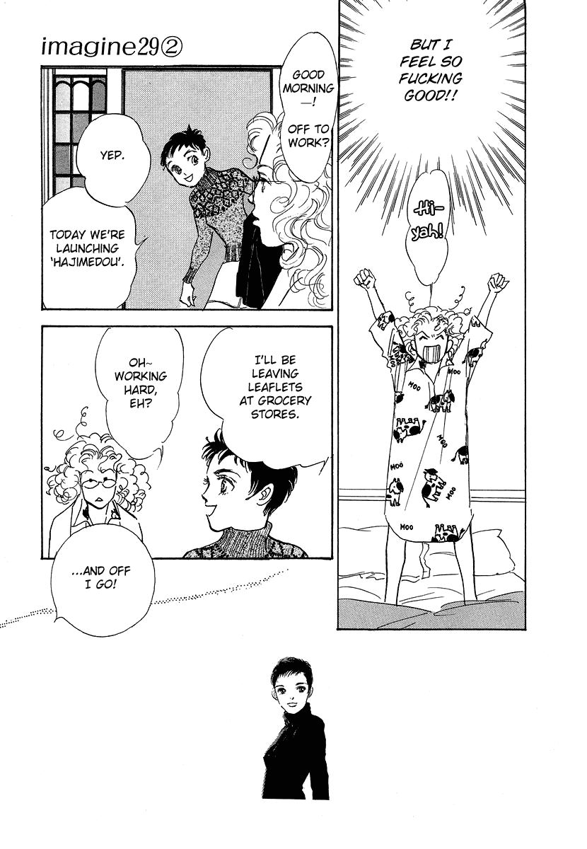 Imagine 29 Chapter 11 - Page 2