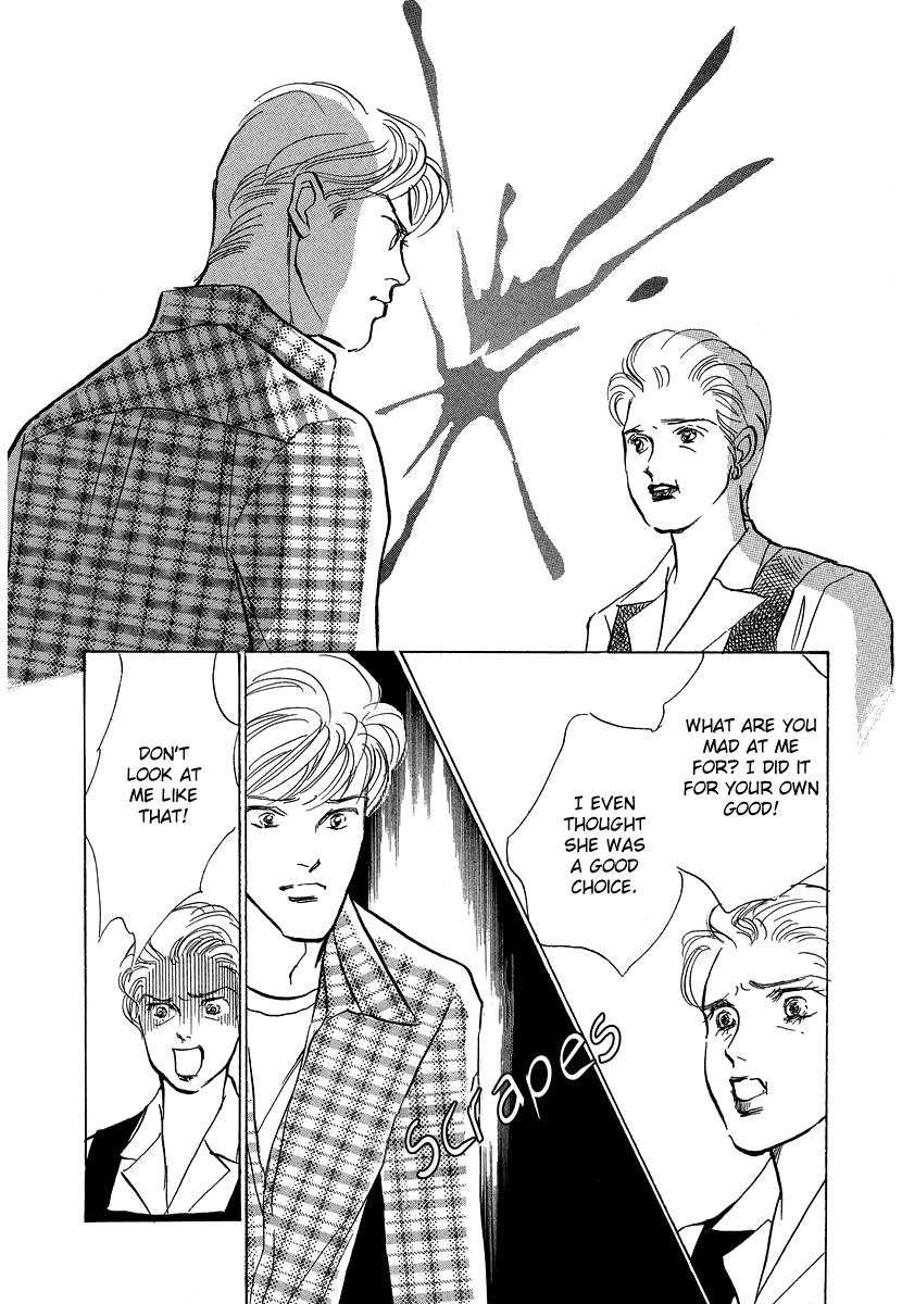 Imagine 29 Chapter 11 - Page 13