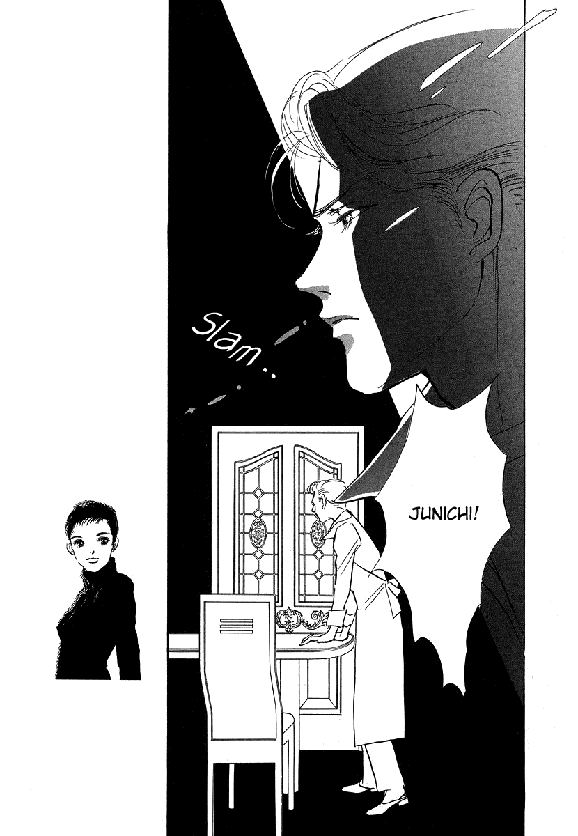 Imagine 29 Chapter 11 - Page 14