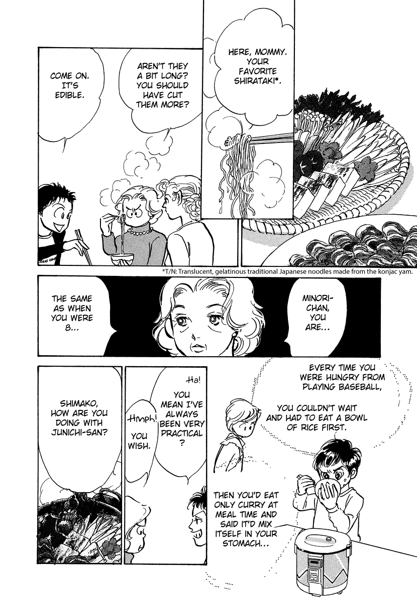 Imagine 29 Chapter 11 - Page 17