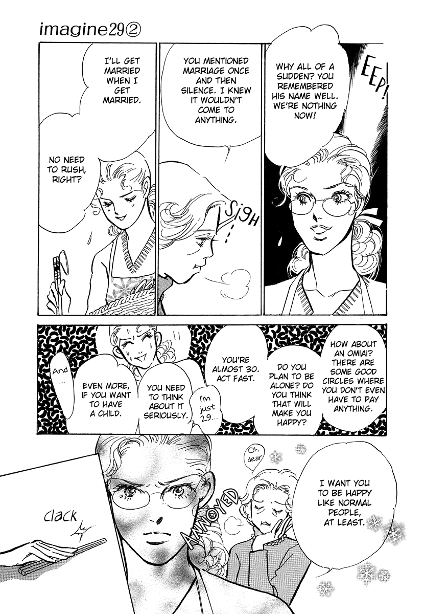 Imagine 29 Chapter 11 - Page 18