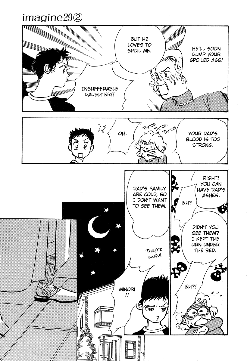 Imagine 29 Chapter 11 - Page 20