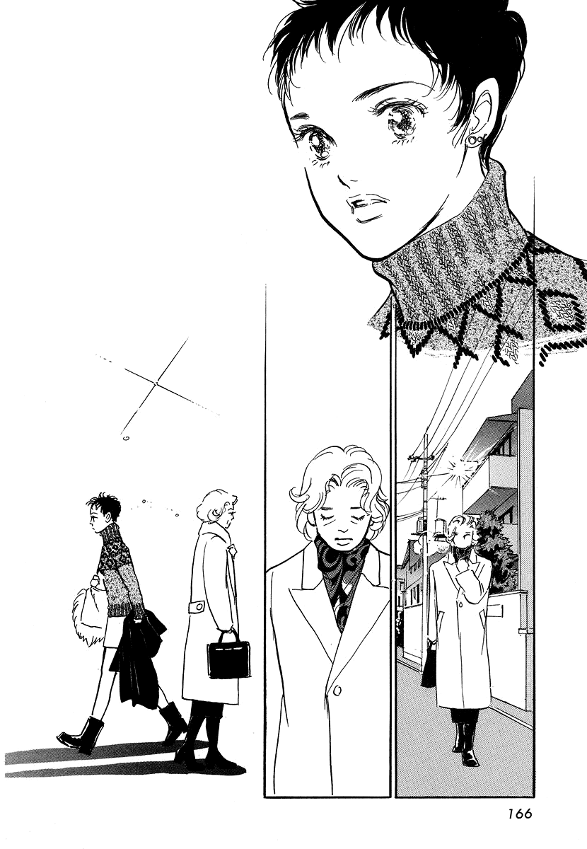 Imagine 29 Chapter 11 - Page 3