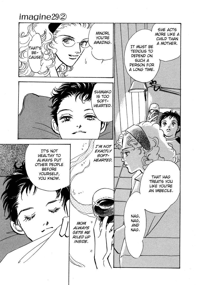 Imagine 29 Chapter 11 - Page 22