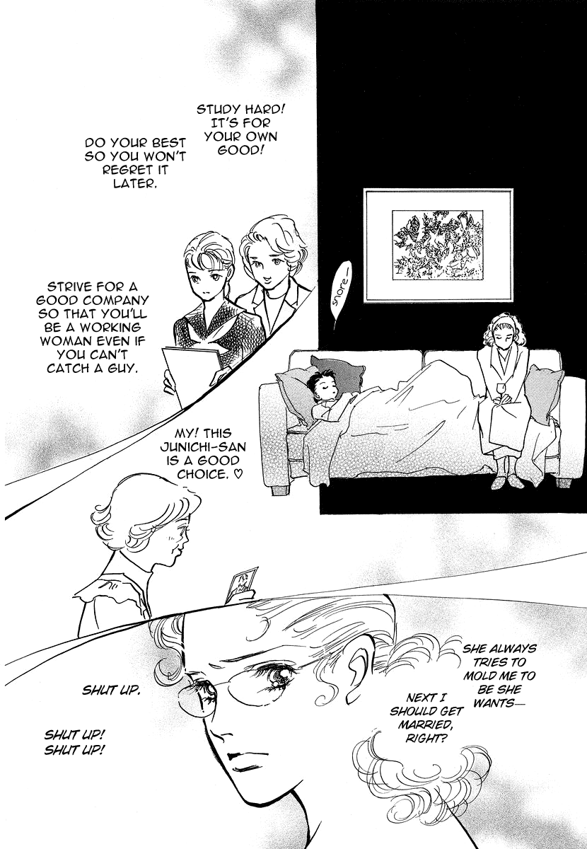 Imagine 29 Chapter 11 - Page 23