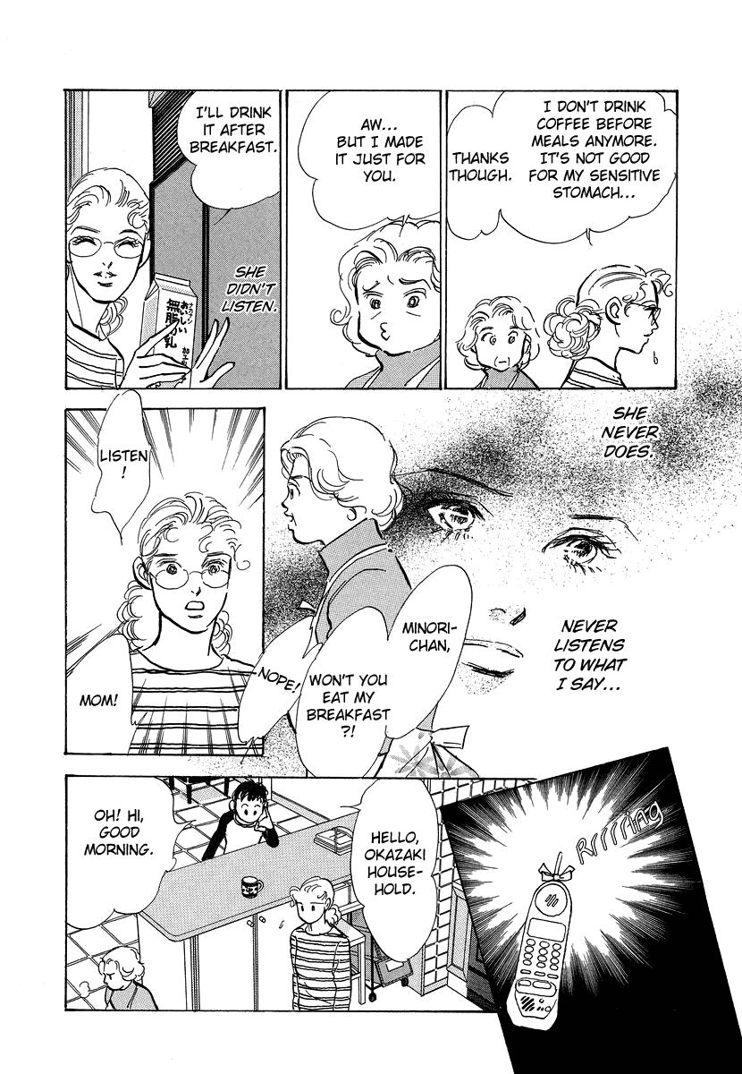 Imagine 29 Chapter 11 - Page 25