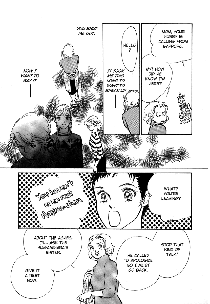 Imagine 29 Chapter 11 - Page 26