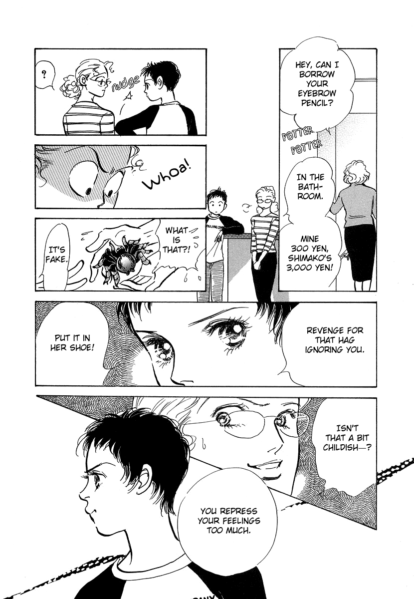Imagine 29 Chapter 11 - Page 27