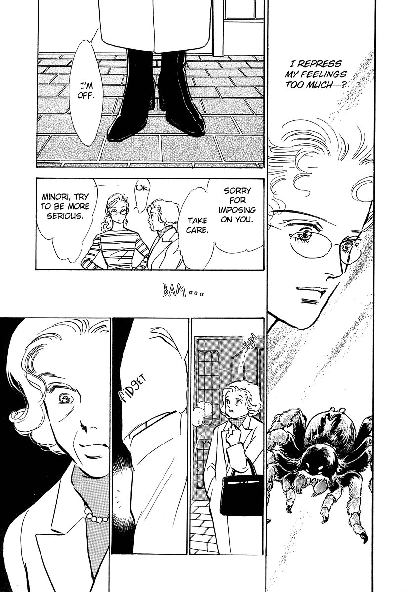 Imagine 29 Chapter 11 - Page 28