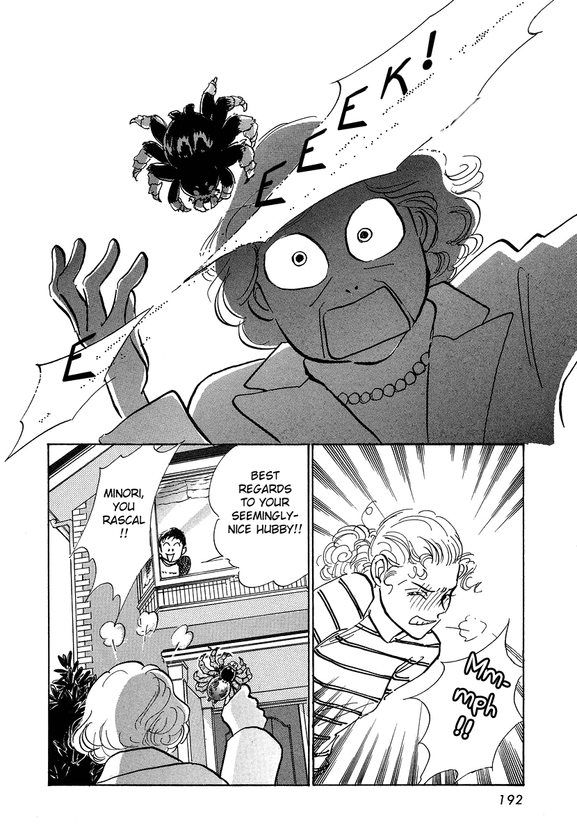 Imagine 29 Chapter 11 - Page 29