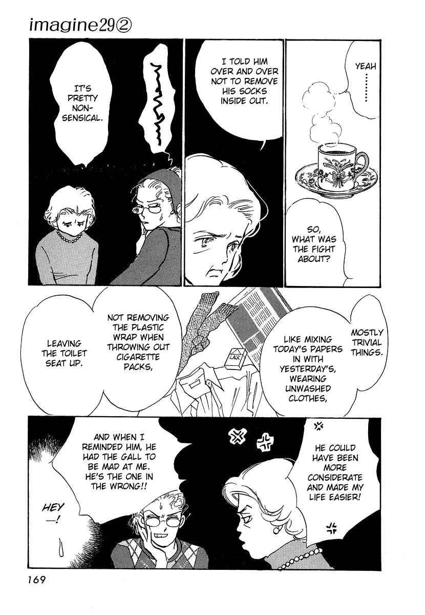 Imagine 29 Chapter 11 - Page 6