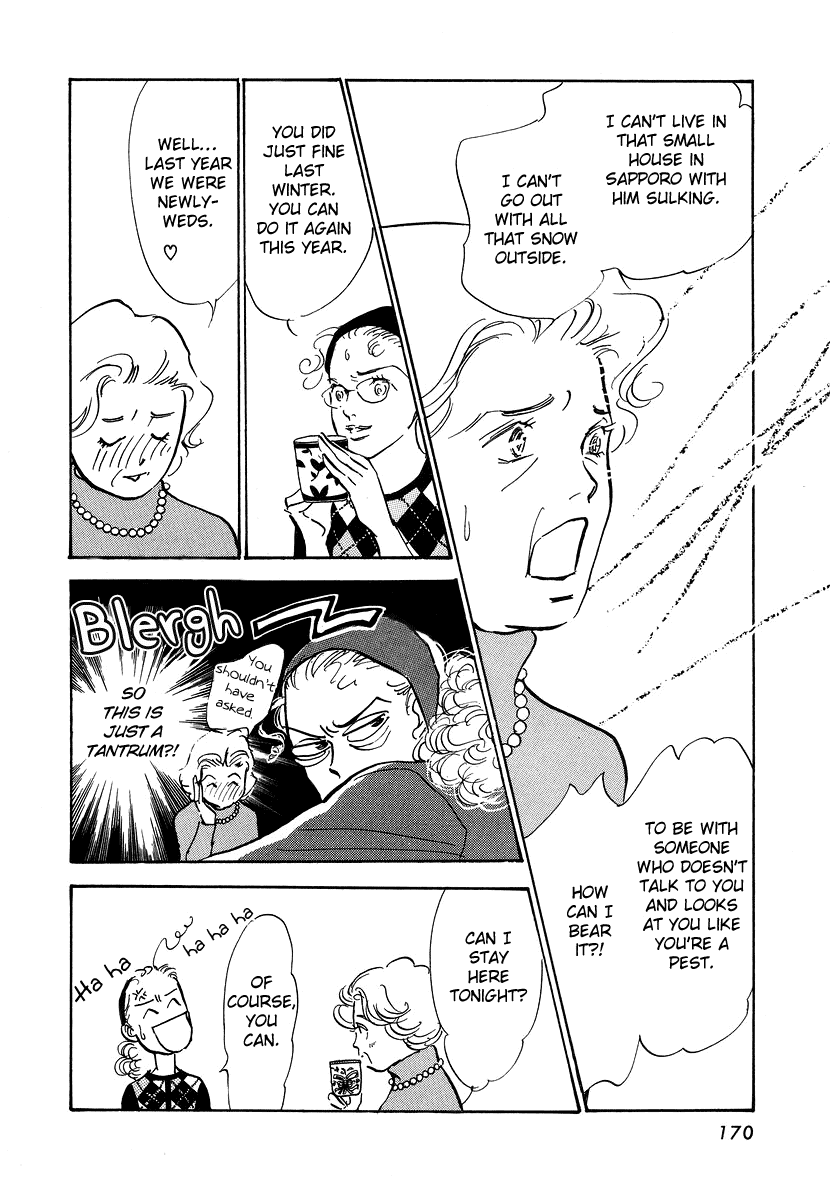 Imagine 29 Chapter 11 - Page 7
