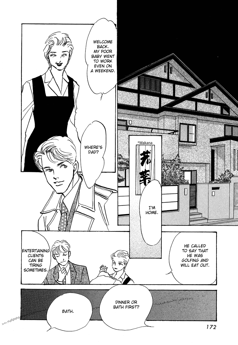 Imagine 29 Chapter 11 - Page 9