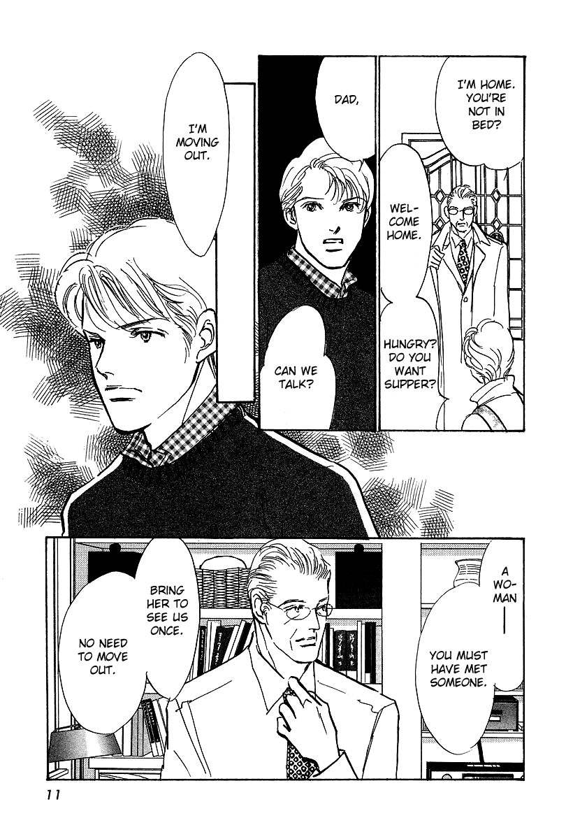 Imagine 29 Chapter 12 - Page 12