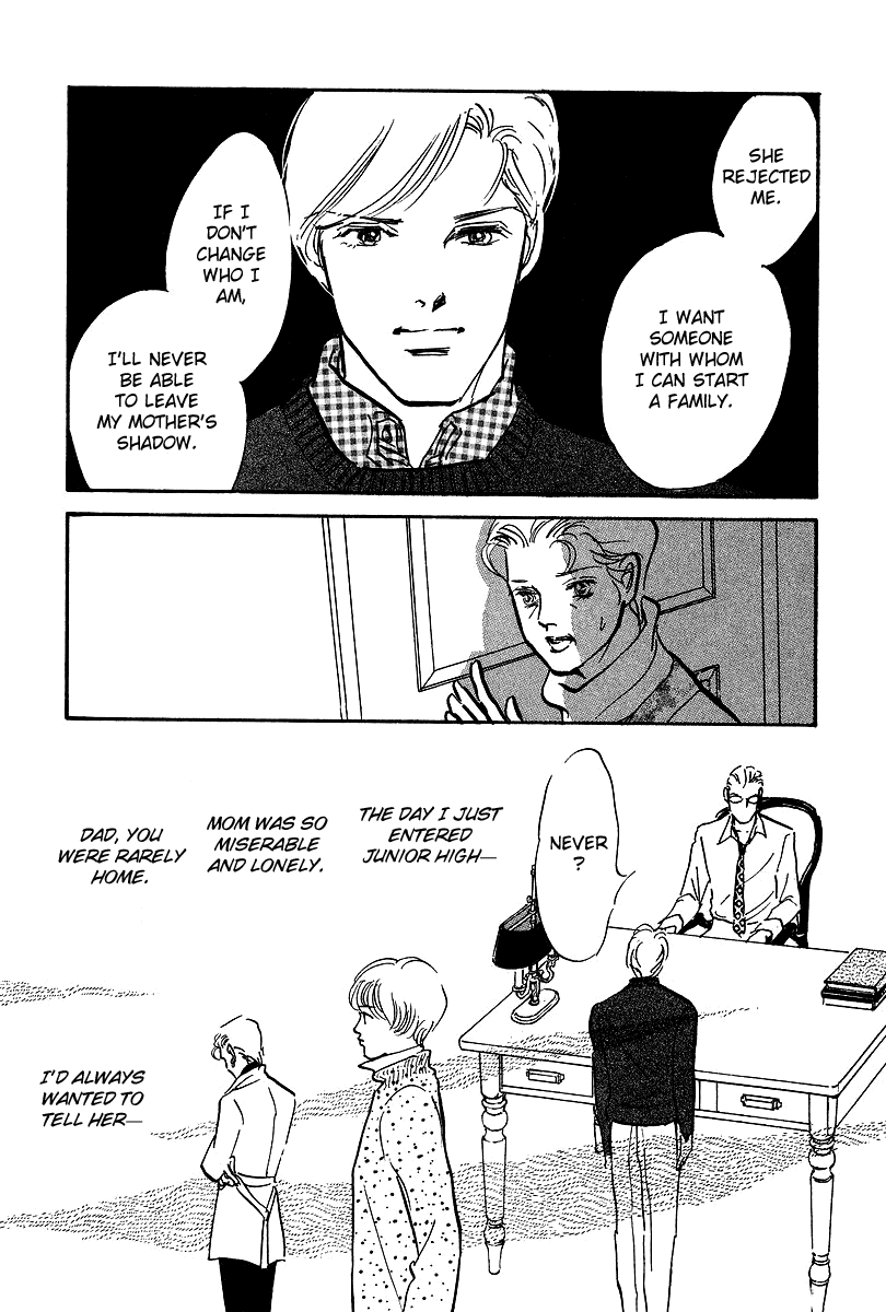 Imagine 29 Chapter 12 - Page 13