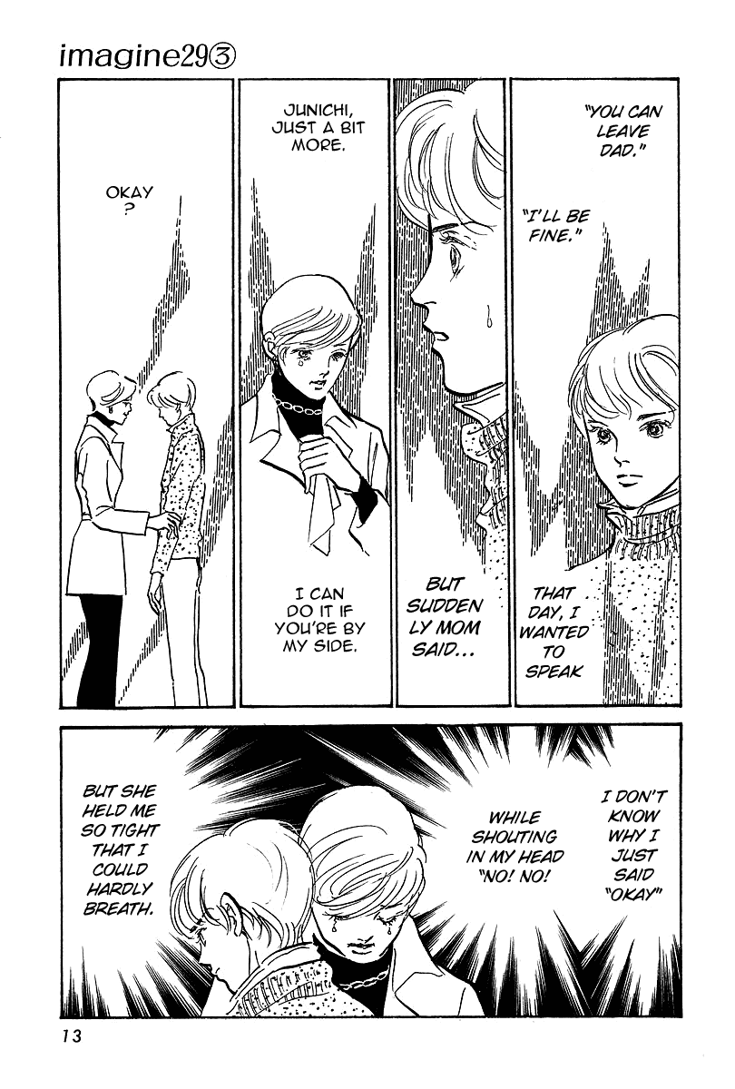 Imagine 29 Chapter 12 - Page 14
