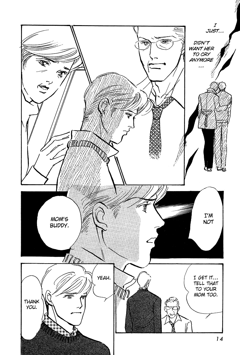 Imagine 29 Chapter 12 - Page 15