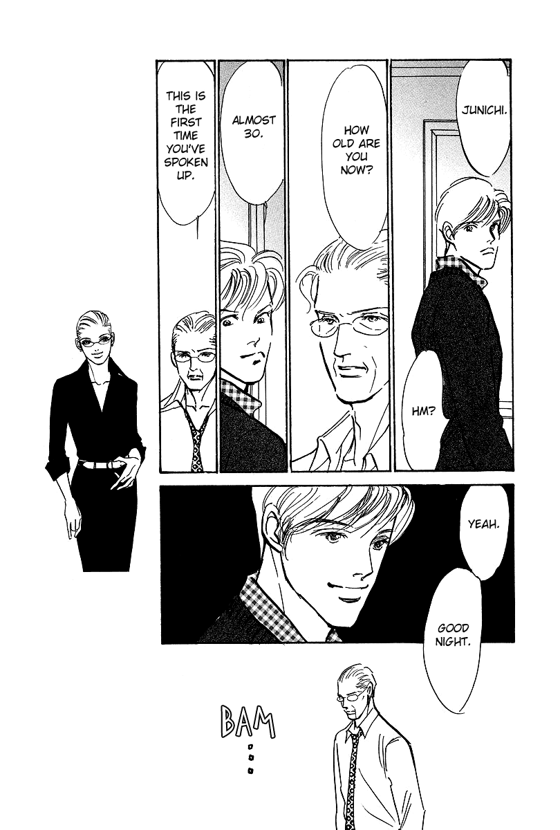 Imagine 29 Chapter 12 - Page 16