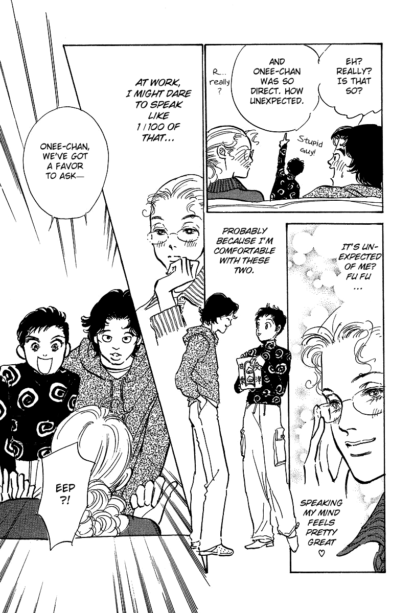 Imagine 29 Chapter 12 - Page 18