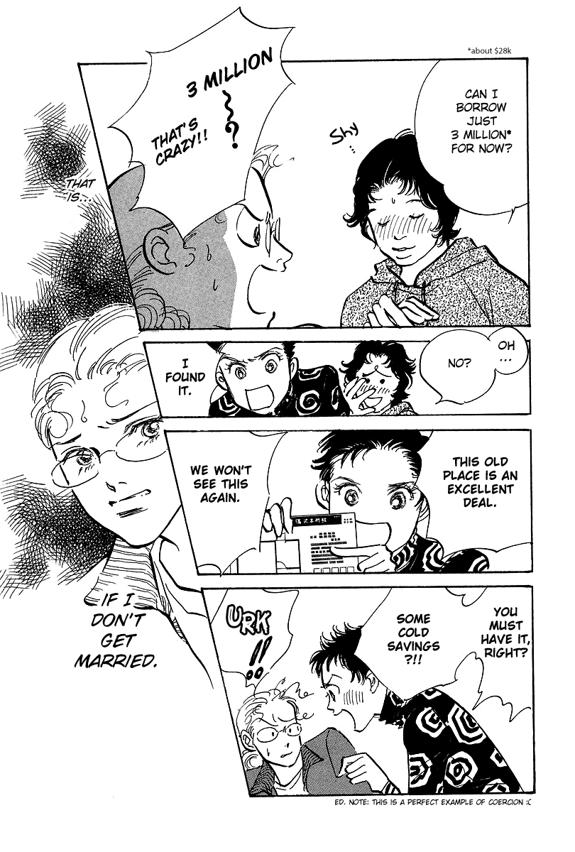Imagine 29 Chapter 12 - Page 20