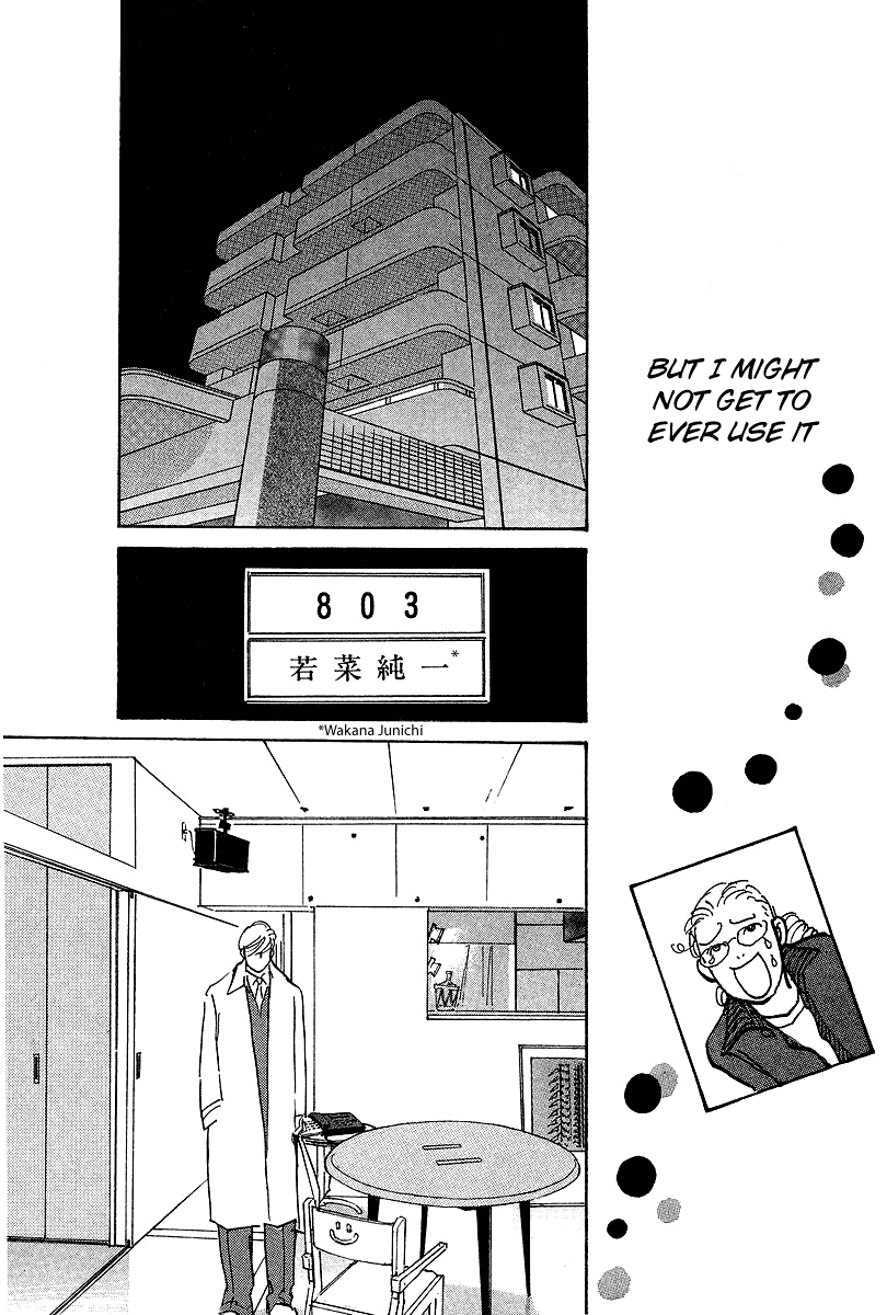 Imagine 29 Chapter 12 - Page 21
