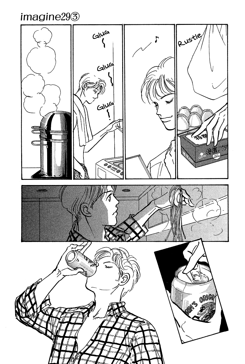 Imagine 29 Chapter 12 - Page 22
